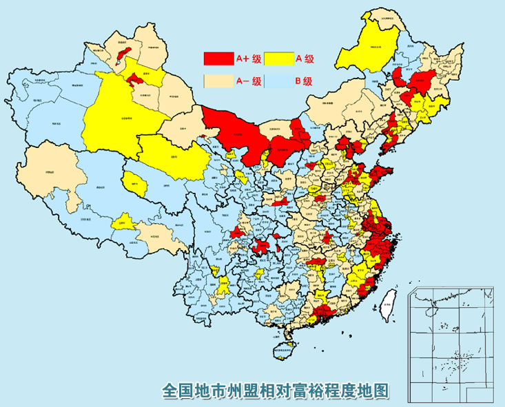 Wealth Comparison between towns/cities in China Wealth Comparison between towns/cities in China
